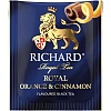 Чай Richard Royal Orange&Cinnamon черный 25 сашет 14143
