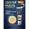 Пятновыводитель SALTON CleanTech от пятен пота и дезодоранта 120мл
