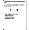 Перчатки трикотажн./иск.кожа утеплен. JetaSafety JLE625-9 цв.красн/сер р.L