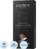 Кофе в капсулах Egoiste Espresso (NP) 10 капсул (NCC)