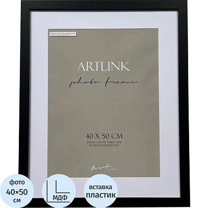 Фоторамка с паспарту Ellis Black MDF 40x50/76854