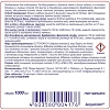 Отбеливатель MODUS гель-концентрат Белизна-М, 1л