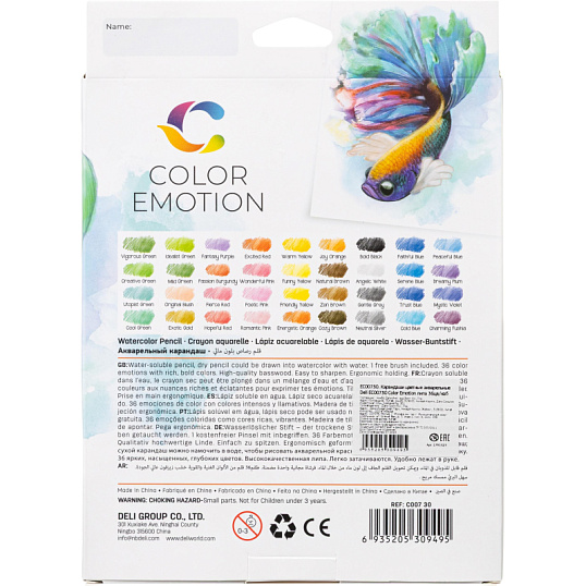 Карандаши цветные акварельные Deli EC00730 Color Emotion липа 36цв/наб