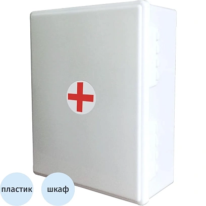Аптечка первой помощи коллективная производственная  ф.34 (7352)