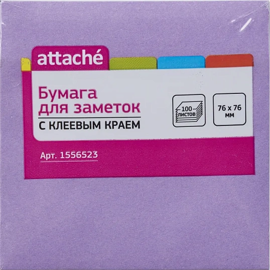 Стикеры Attache с клеев. краем 76х76, неон, фиолет. 100л