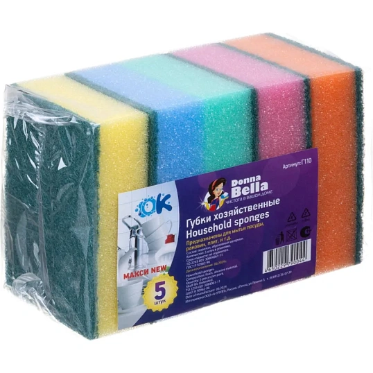 Губки хозяйственные 5 Макси NEW (5 шт/уп)