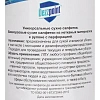 Салфетки сухие Невохим д/дез. см.блок д/контейнера 5л мельтблаун 250шт/уп