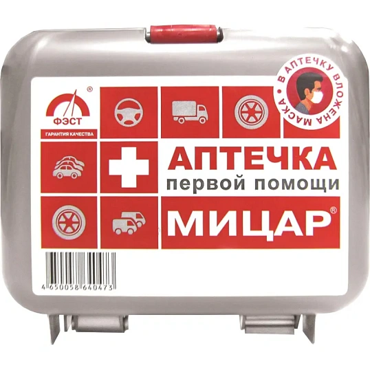 Аптечка дорожная Мицар состав №1 (12622)
