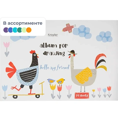 Альбом для рисования Kroyter А4 24л скл,бл.100г, Аnimals,диз.в асс.64607