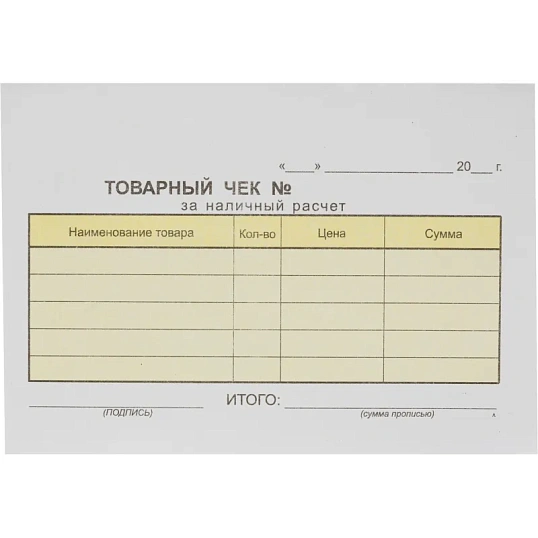 Бланки самокопирующие Товарный чек 2-сл. Attache 50 бланков х 5книжек/уп