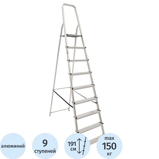 Стремянка алюминиевая 9 ступеней Новая Высота 1110109