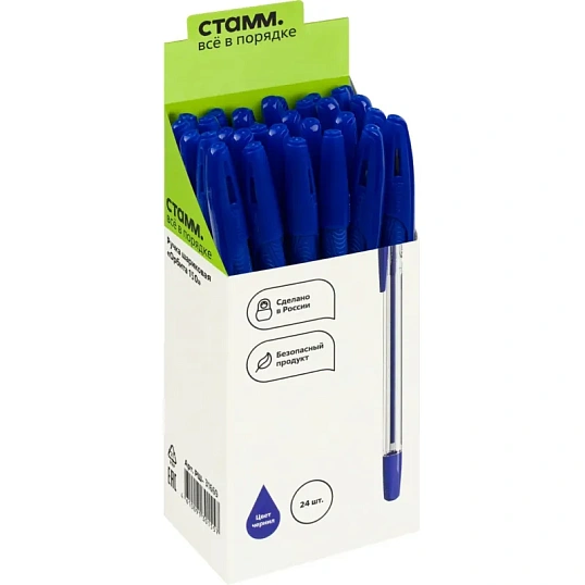 Ручка шариковая неавтомат. СТАММ Орбита 150 синяя 0,7/0,5 с манж РШ-31669