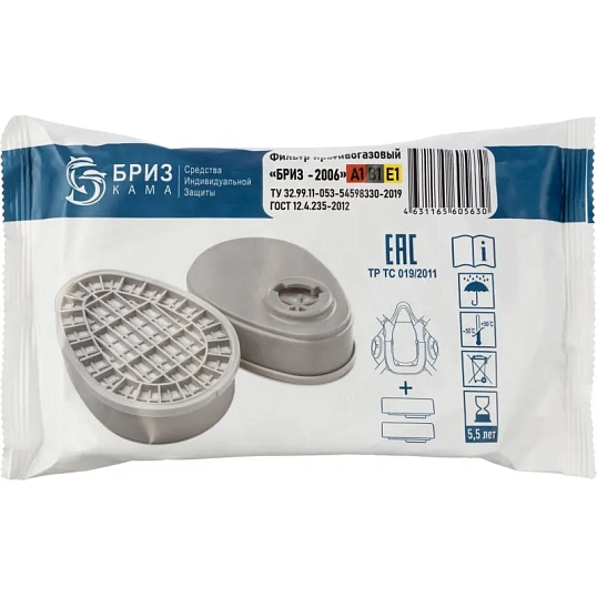 Фильтр противогазовый Бриз-2006 марки А1В1Е1, 2 шт/уп