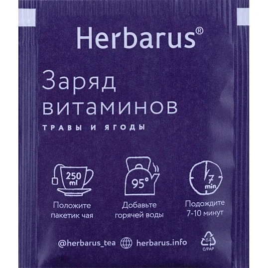 Чайный напиток напиток Herbarus, Ассорти, 24пак