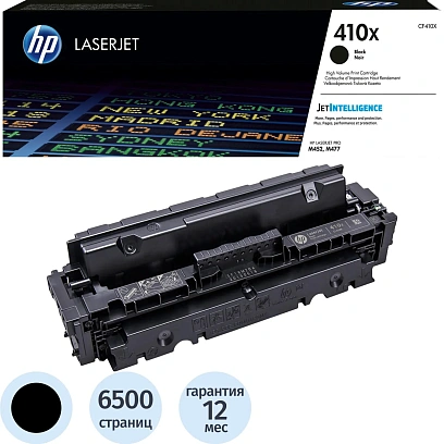 Картридж лазерный HP 410X CF410X чер. пов.емк. для CLJ Pro M452