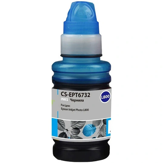 Чернила Cactus CS-EPT6732 T6732 гол. 100мл для Epson L800/L1800