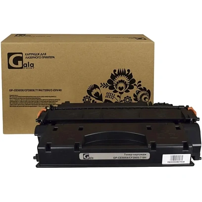Картридж лазерный Galaprint CE505X /CF280X/719H/720H/C-EXV40 для HP/Canon