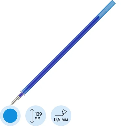 Стержень гелевый стираемымые чернила 129мм DeleteWrite,0,5мм 23-0028