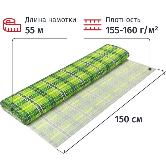 Полотно техническое вафельное набивное 1,5х55м, 155г/м2, 3447/2, Яркая клет