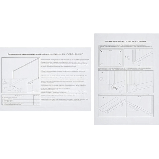 Доска магнитно-маркерная 90х120Attache Economy лак,рама алл с защ от вл