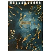 Блокнот Floral А6 60л, клетка, обл. мел.картон,спираль,синий