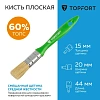 Кисть плоская TOPFORT 20x15