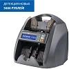 Счетчик банкнот DORS 750 RUS_2 (RUB, USD, EUR, GBP,CNY)