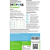 Реагент противогололёдный Экороуд Стандарт мешок 25 кг до -20С