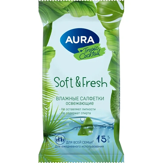 Салфетки влажные освежающие AURA TROPIC COCKTAIL  pocket-pack 15шт КК/110
