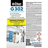 Профхим от пригаров щел д/чистки гриля,духовок Effect/GAMMA 302, 5л