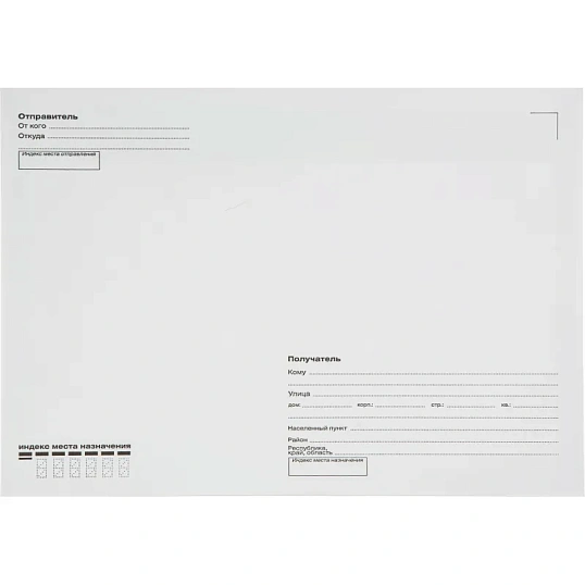 Конверт Куда-Кому С4 стрип Attache Economy 90 гр 229х324 250шт/уп