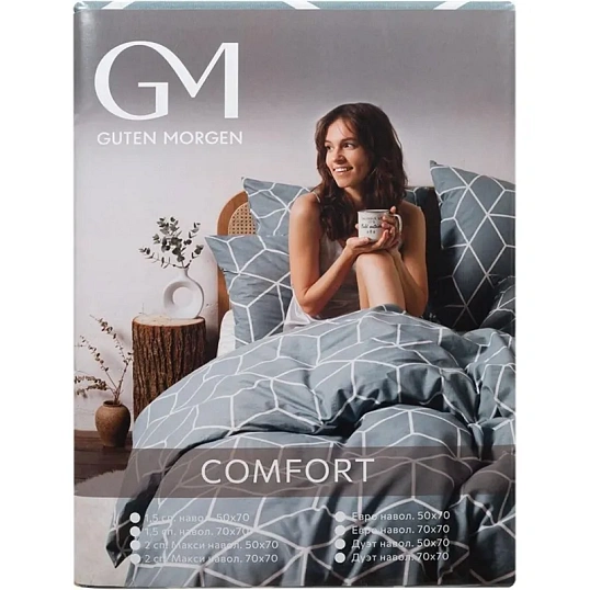 Постельное белье 2сп Макси  Бязь (нав.70х70-2шт),Lounge Green