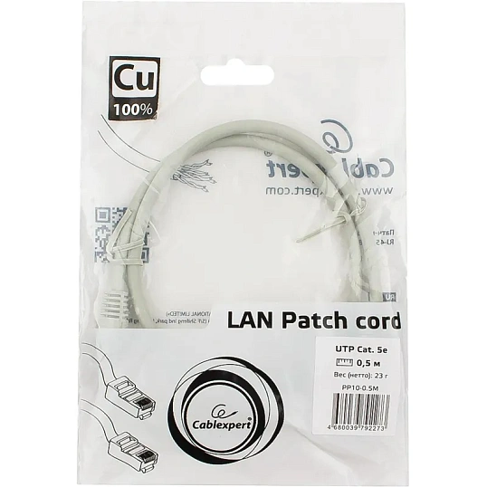 Патч-корд UTP Cablexpert PP10-0.5M кат.5e, 0.5м, литой, (серый)