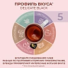 Чай Curtis Delicate Black черный, мелкий лист, 100 сашет