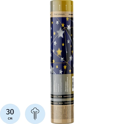 Хлопушка пневматическая 30см конфетти-звезды из фольг золотой,серебро CM011