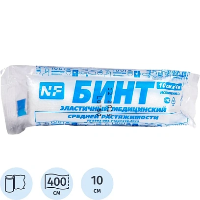Бинт эластичный ср.раст., 10cм х 4м, Ньюфарм, груп.упак. 20шт/уп ШК34096