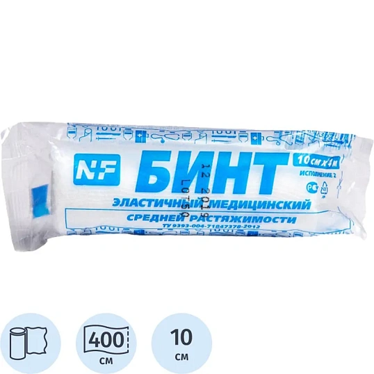 Бинт эластичный ср.раст., 10cм х 4м, Ньюфарм, груп.упак. 20шт/уп ШК34096