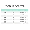 Сапоги мужские демисезонные Плутон цв. черный-камуфляж ЭВА р.45-46