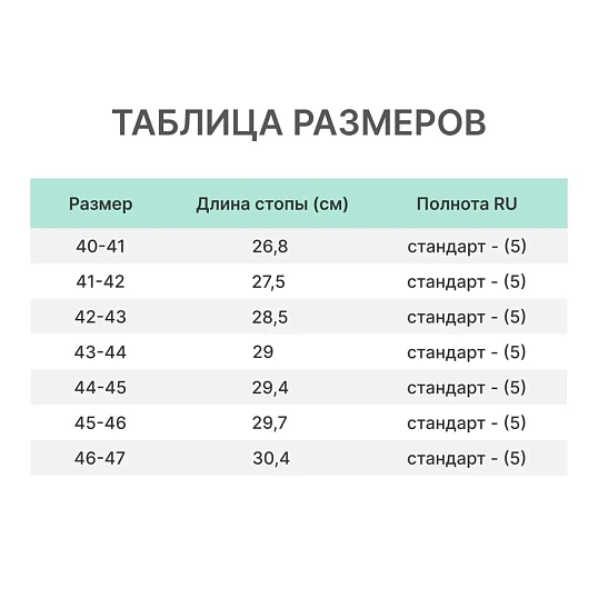 Сапоги мужские демисезонные Плутон цв. черный-камуфляж ЭВА р.45-46