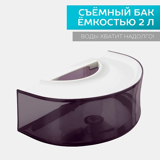 Отпариватель SCARLETT SC-GS130S09, вертикальный, 1950Вт, фиолетовый