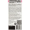 Антисептик кожный Бриллиантовые Руки-2, 1 л