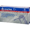 Шприц рычажно-плунжерный 120 мл МАСТАК (132-02220)