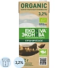 Молоко Эконива ORGANIC ЭН ул.паст. 3,2% TBA SlimCap 1л