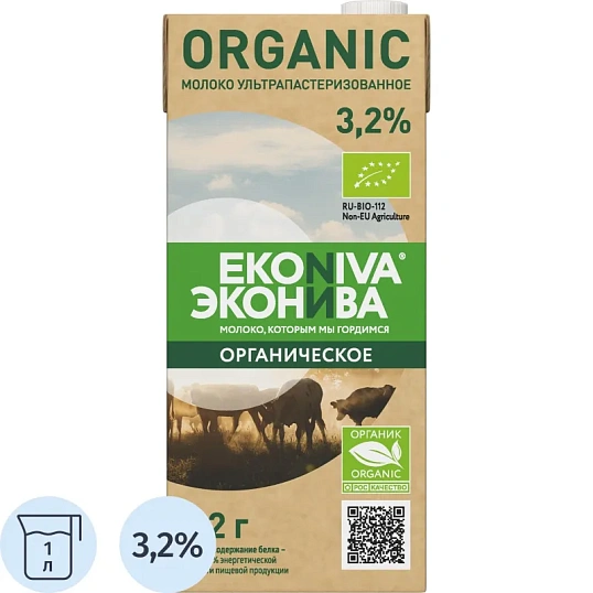 Молоко Эконива ORGANIC ЭН ул.паст. 3,2% TBA SlimCap 1л