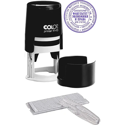 Печать самонаборная круглая 2 круга d45мм R45/2(аналог 46045/2) Colop