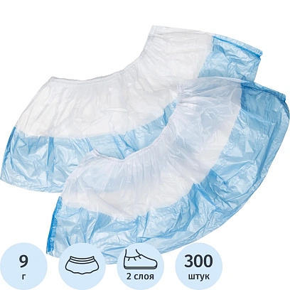 Бахилы 9 г, 2рез, 2-ая под, бело-синий, 25+25 мкм, Комус, 150пар/уп