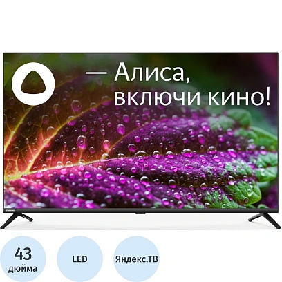 Телевизор Starwind SW-LED43UG405 Smart Яндекс.ТВ черный/4K