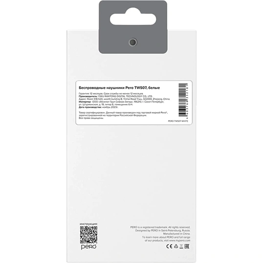 Наушники Pero TWS07 Invisible White, bluetooth