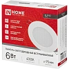 Светильник светодиодный встр кругл RLP-VC 6Вт 230В 4000К бел IP40 IN HOME