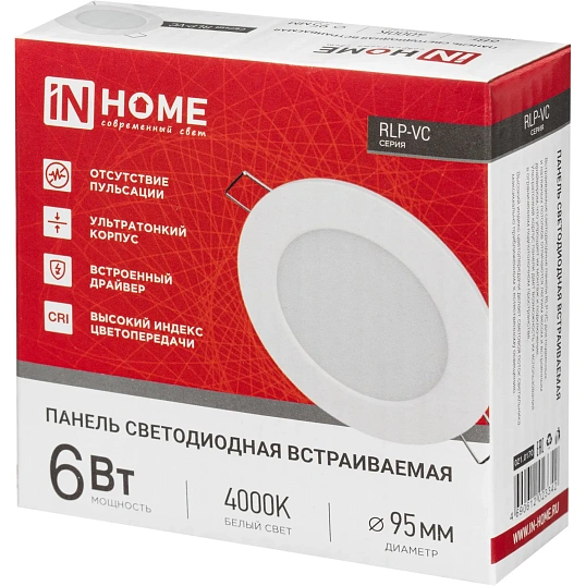 Светильник светодиодный встр кругл RLP-VC 6Вт 230В 4000К бел IP40 IN HOME
